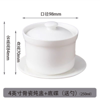 北国风光 优质高骨3.5英寸炖盅加底碟 TS-BC 套