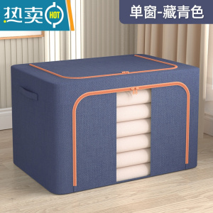 敬平衣服收纳袋子家用真空压缩袋整理袋被子棉被子羽绒服衣物专用器 藏青[单窗丨双开门] 110L(长60*宽42*高40c