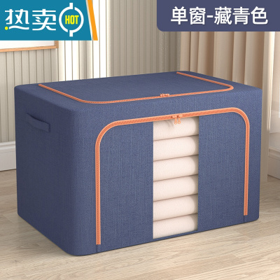 敬平衣服收纳袋子家用真空压缩袋整理袋被子棉被子羽绒服衣物专用器 藏青[单窗丨双开门] 110L(长60*宽42*高40c