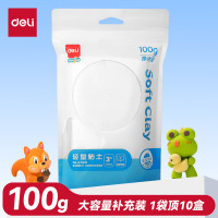 得力(deli)100g大包装超轻粘土彩泥橡皮泥黏土玩具手工DIY美术材料儿童节生日开学文具