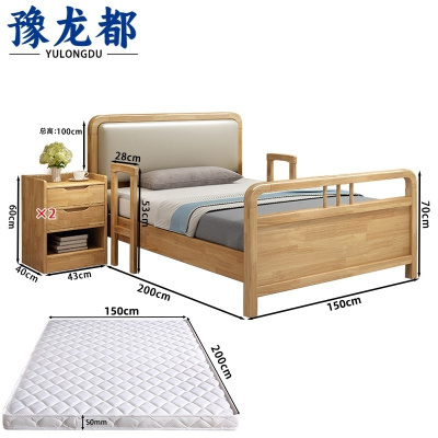 豫龙都 公寓实木床+床垫+床头柜 150*200cm 套