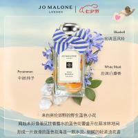 祖玛珑香水 蓝风铃香水100ml