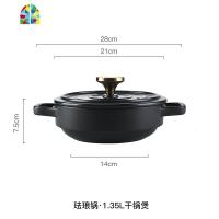砂锅炖锅家用燃气小沙锅煲汤煮粥煲仔饭锅小号电陶炉专用平底石锅 FENGHOU 1.35升干锅煲(适合1-2人)