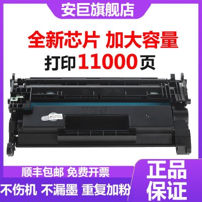 安巨适用佳能T08硒鼓ALH-T08粉盒CANONi-SENSYSX1238i1238iF打印机墨粉123