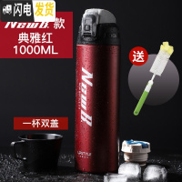 三维工匠大容量司机运动健身便携车载保温瓶水杯子男1000户外水壶学生女 NewB款-典雅红1