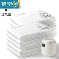 敬平QVR抽真空压缩袋 收纳袋子 大号抽空整理袋 特大装衣物袋 9件套[8中号80*60]+电泵1个 大号(100*80