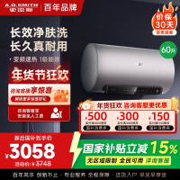 AO史密斯电热水器60升 国家补贴 80吨长效净水洗 免清洗 3kW变频速热 金圭特护 短款 E60ED6