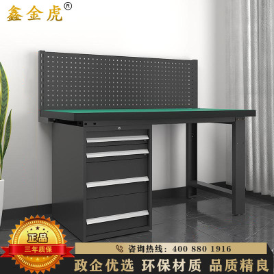 鑫金虎 防静电工作台车间流水线操作台工厂维修检验桌重型钳工台 偏四抽+单挂板2.1m