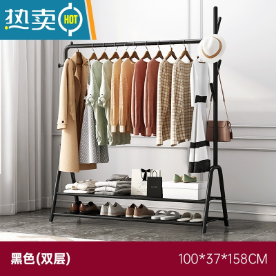敬平简易衣帽架晾衣架落地室内晒挂衣服架子房间挂衣架家用卧室收纳架 简约黑100*37*158cm[双层置物架]