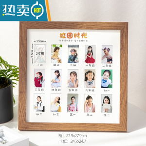 敬平儿童成长记录小孩校园时光相框百天满月一周岁纪念册宝宝创意留念 校园时光-咖色 相框+卡纸