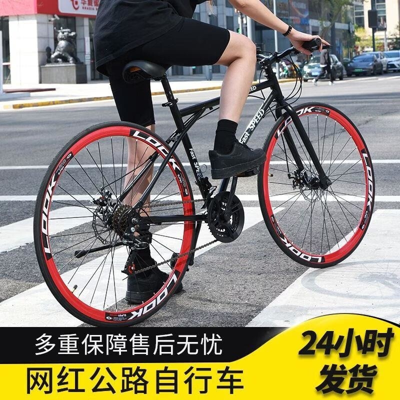 公路自行车男女实心死飞单车弯把双碟越野超轻竞速变速高碳钢
