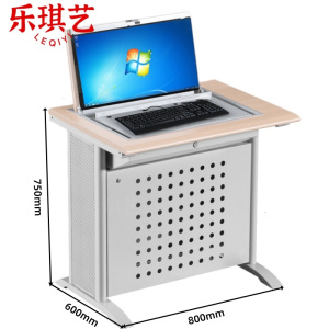 乐琪艺
