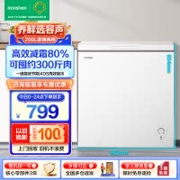容声(Ronshen) 200升减霜小型冰柜家用冷藏冷冻转换单温冷一级能效家商两用卧式冰箱 BD/BC-200ZMSMB