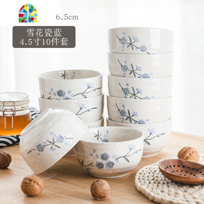 碗 家用 吃饭10个套装瓷碗饭碗陶瓷创意碗日式汤碗米饭碗雪花碗盘 FENGHOU 红海棠5个绿红梅5个共10个小碗