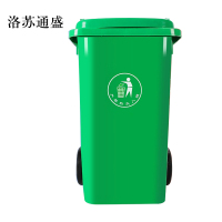 洛苏通盛户外垃圾桶大号商用小区室外分类环卫桶带盖塑料筒100升加厚桶配盖+标准轮