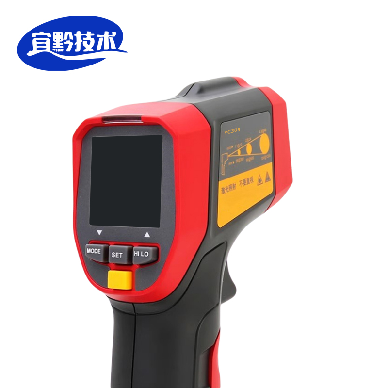 宜黔技术 测温枪 YC303/ 把