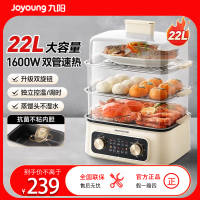 九阳电蒸一体锅多层电蒸箱蒸汽锅不锈钢电蒸锅DZ220HG-GZ536