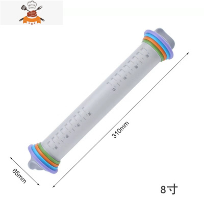 硅胶可调节厚度的擀面棍面粉擀面杖硅胶面粉棍大小号饺子擀皮器 敬平 硅胶款(8寸)