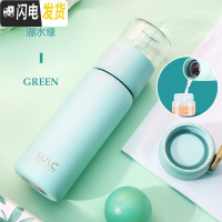 三维工匠简约保温杯男500大容量便携清新森系可爱韩版水杯子瓶i [茶水分离-316不锈钢]湖水绿400☆一杯两盖