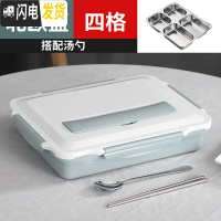 三维工匠304不锈钢保温饭盒成人带盖韩国简约快餐盒食堂快餐盘分格便当盒 北欧蓝4格(含餐具)