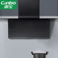 康宝抽油烟机 超薄机身 30m³/min爆炒大吸力 1400Pa最大静压 热干洗热化油 自动开合CXW-210-A6