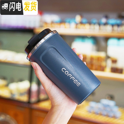 三维工匠咖啡杯便携杯子个性不锈钢简约保温杯便携女学生可爱下午茶水杯 磨砂好手感/蓝色/500咖啡器具