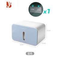 三维工匠卫生间纸巾盒厕所洗手间免打孔创意家用置物架浴室防水抽纸卷纸筒 睿智蓝(含1个无痕贴)
