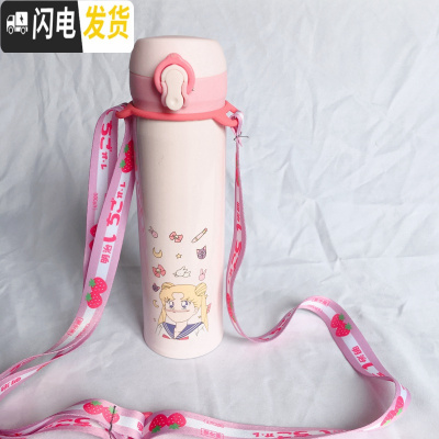 三维工匠ins风韩版美少女保温杯女学生可爱简约少女便携个性不锈钢水杯子 500粉色美少女+草莓背带+杯刷