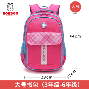 巴布豆BOBDOG 儿童书包9828#格纹图案小学生包