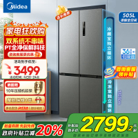 美的(Midea)531双系统双循环十字对开门风冷无霜一级能效变频大容量家用智能电冰箱MR-531WSPZE苍穹灰国补