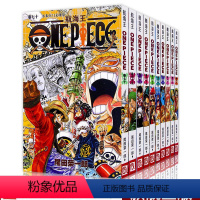 [正版]旗舰海贼王全套漫画书61-70册 62-63-64-65-66-67-68-69尾田荣一郎路飞巴乔ONE PI
