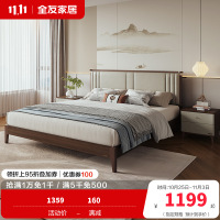 全友家居新中式卧室生态科技皮舒适软靠床屏橡胶木板木床双人床
