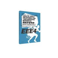 正版新书]西班牙语专四高频词汇突破1000题不详9787566918161