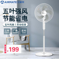 艾美特(Airmate) 黑色电风扇 落地家用宿舍定时立式大风力摇头电风扇 CS35-X25