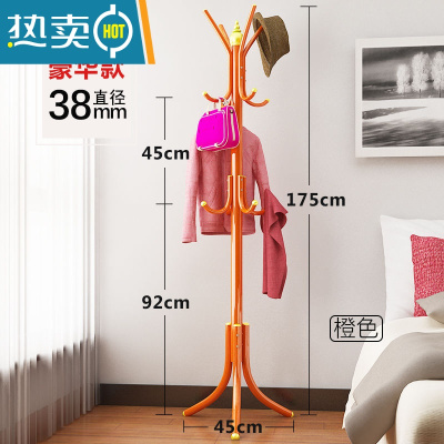 敬平不锈钢衣帽架落地简易挂衣服架子卧室家用经济型收纳架租房晾衣架 豪华款橙色[喷塑钢管]