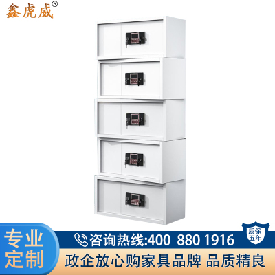 鑫虎威 办公家具钢制保密柜文件柜铁皮档案凭证柜储物矮柜分体五节柜电子密码锁保密柜