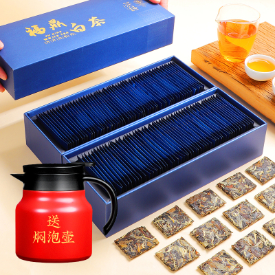 福鼎白茶小方片2014年花香白牡丹茶叶老白茶方片小茶饼500g礼盒装