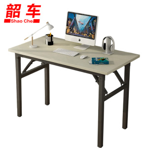 韶车长条桌