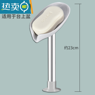 敬平肥皂盒香皂置物架沥水免打孔家用卫生间浴室立式创意壁挂皂架 加长款灰色 适用于台上盆