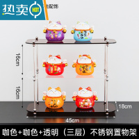 敬平桌面亚克力置物架杯子香水化妆品厨房浴室卫生间咖啡杯水杯收纳架 咖色+咖色+透明(三层)置物架 3层浴室置物架