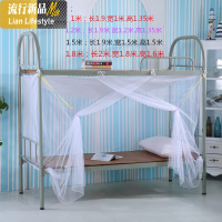 学生宿舍加密拉链蚊帐工厂寝室上下铺侧防尘顶1.1.2米1.5米1.8m 三维工匠