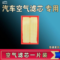 游枫亭汽车空气空调滤芯格清器定做厂家直销一手货源