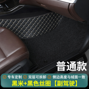 [补贴10%]汽车脚垫单片专用主驾驶脚垫单个丝圈车脚垫子主驾驶位室座全包围