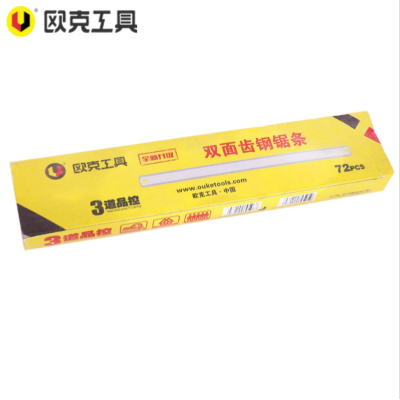 欧克 双面齿锯弓替换钢锯条300mm 20*0.54 OK-9505/根