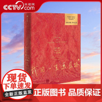 [央视网]我用一生画丝路 画家伉俪40年笔走千山 30次踏上丝绸之路 绘就近10000幅作品 丹青为侣 岁月无欺 耿玉琨