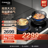 卡萨帝(Casarte)燃气灶 星云CCK系列 5.2kW天然气灶 76%热效率 烟灶联动JZT-C3G78EGU9