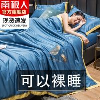 水洗夏被夏凉被空调被夏季单人冰丝双人薄被子被芯