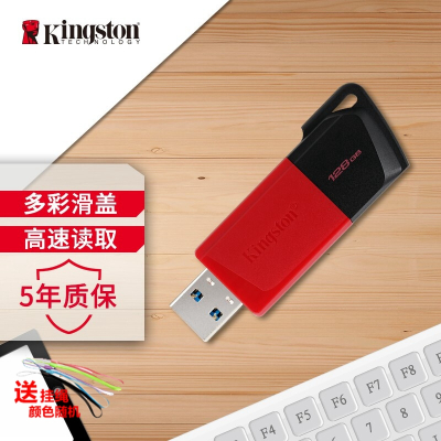 金士顿(Kingston)128GB USB3.2 Gen 1 U盘 DTXM 滑盖设计 多彩时尚 商务办公 学生优盘