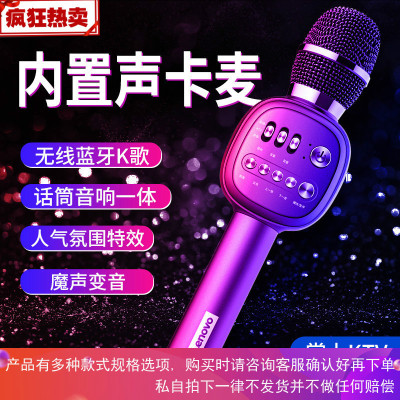 适用全民K歌手机麦克风无线蓝牙话筒音响一体儿童唱歌神器家用KTV网红变声直播专用设备卡拉OK全能电容麦