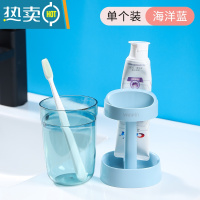 敬平漱口杯牙膏牙刷杯子收纳盒宿舍置物架家用简约旅行洗漱用品套装 升级款蓝色1套(可放电动牙刷)洗漱杯